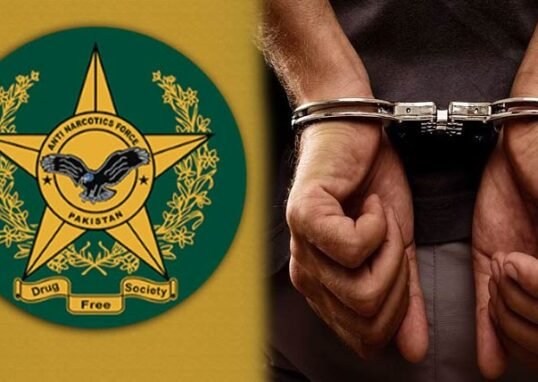 اینٹی نارکوٹکس فورس