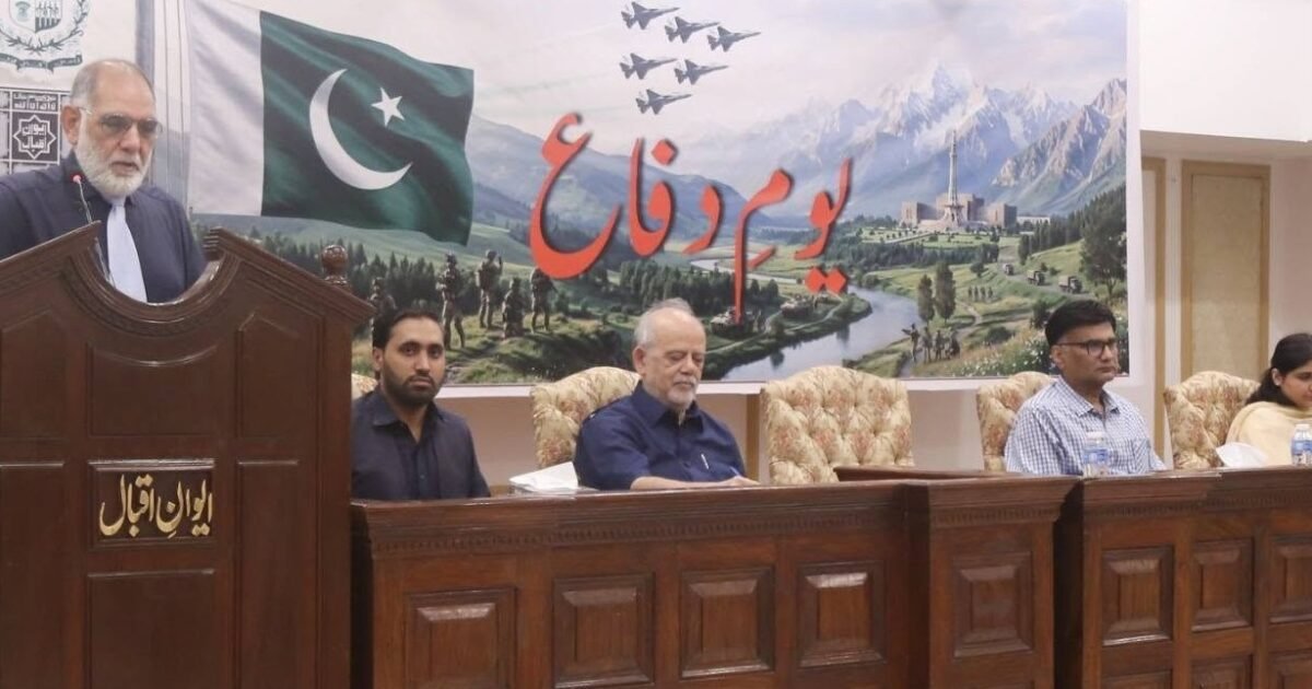 یومِ دفاعِ پاکستان