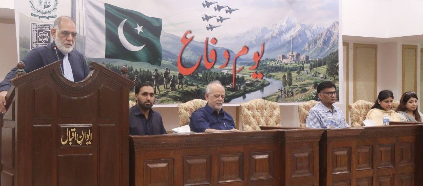 یومِ دفاعِ پاکستان