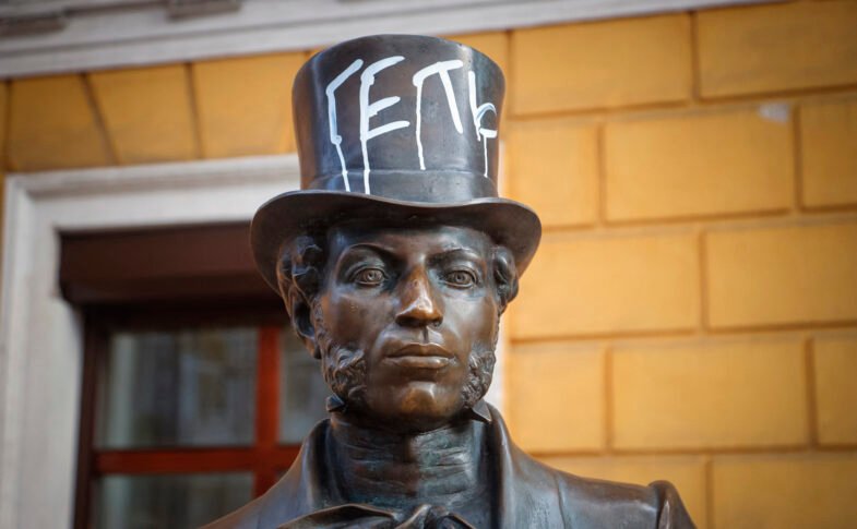 Mistænkeligt Forhold