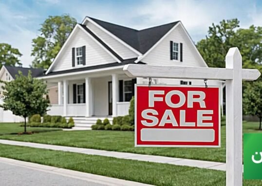 For sale sign in front of a suburban house as US home sellers cut prices