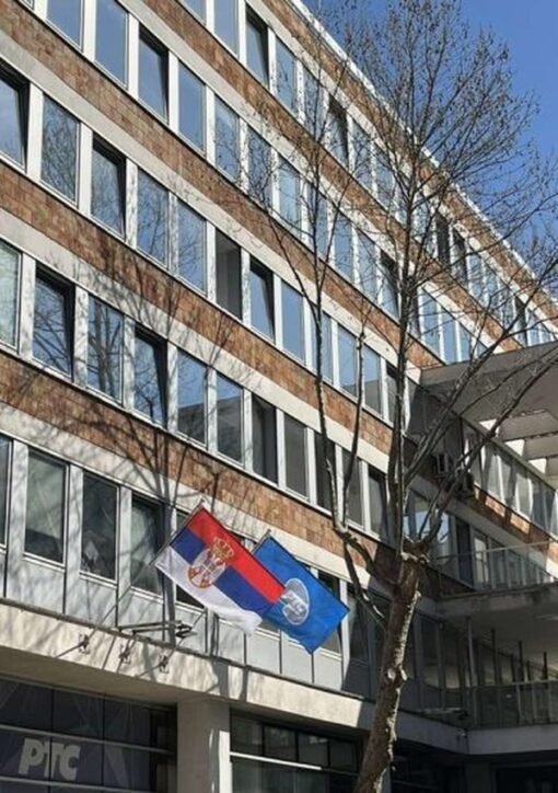RTS headquarters building in Belgrade, Serbia