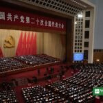 Communist Party gathering in session at the Great Hall of the People in Beijing