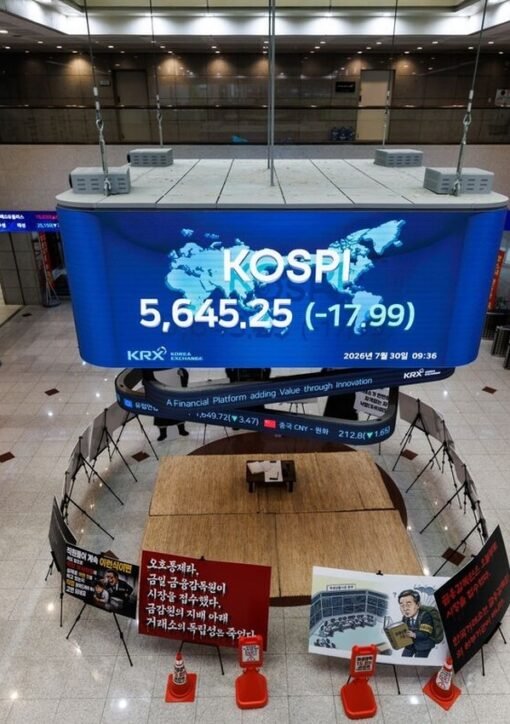 AI stock selloff — KOSPI board at Korea Exchange