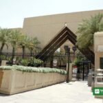 Ordered departure from Saudi Arabia: US Embassy in Riyadh