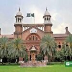 لاہور ہائی کورٹ کی عمارت