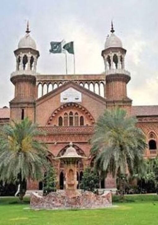 لاہور ہائی کورٹ کی عمارت