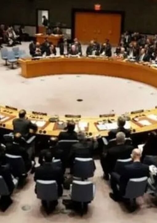 اقوام متحدہ کی سلامتی کونسل کا اجلاس