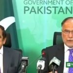 اسلام آباد میں پریس کانفرنس کے دوران وفاقی وزیر احسن اقبال اور وزیراعظم کے مشیر رانا ثناء اللہ