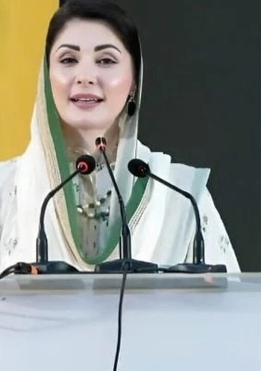 وزیراعلیٰ پنجاب مریم نواز لاہور میں تقریب سے خطاب کر رہی ہیں