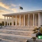 اسلام آباد میں عدالت کی عمارت